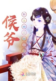 Princess Marquis, She Has so Many Vests