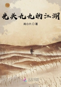 The World of Bald Men