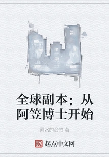 Global Copy: Starting from Dr. Agasa