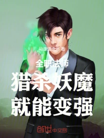 Versatile Mage: Hunt Monsters and Become Stronger