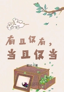 There is and Only If and Only If