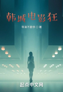 Korean Movie Fanatic