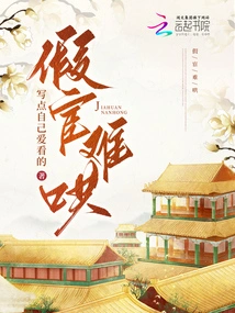 It's Hard to Coax a Fake Official