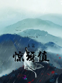 System, is it Worth the Surprise?