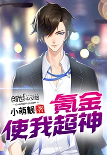 Krypton Gold Makes Me Super Awesome