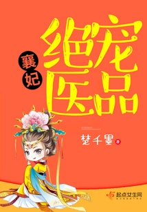 The Most Beloved Medical Product