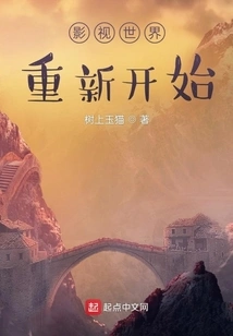 The World of Film and Television Begins Again