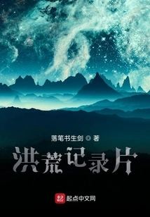 Prehistoric Documentaries