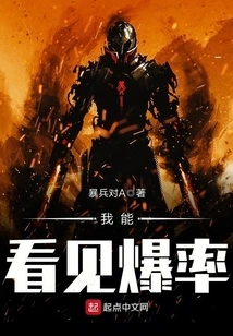 I Can See the Explosion Rate