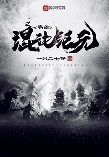 Three Men and One Pig Are the Top Configuration