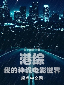 Hong Kong Tv Series, My Mysterious Movie World