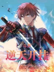 Douluo: Cheating Against the Heavens