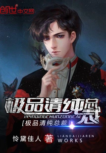 The Ultimate Pure President