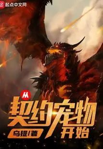 Start with a Contract Pet