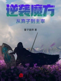 Counterattack on the Rubik's Cube: from Abandonment to Dominance