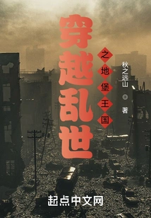 Travel Through the Castle Kingdom in Troubled Times