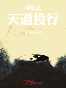 Tiandao Investment Bank