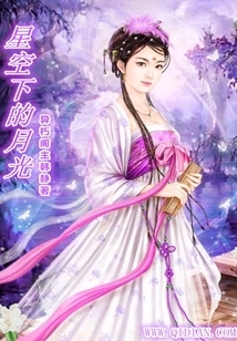 Moonlight under the Stars