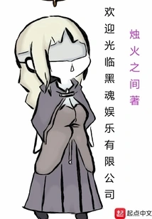 Welcome to Black Soul Entertainment Co., Ltd