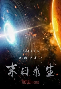 Minecraft 1 Doomsday Survival