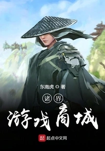 All Worlds Game Mall