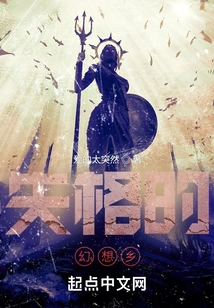 Disqualified Fantasyland