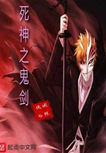 Ghost Sword of Death