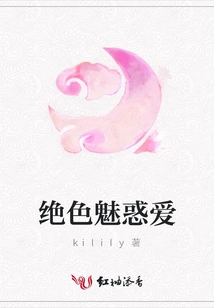 Stunning Charming Love