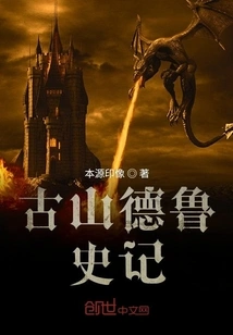 Histories of Kushandru