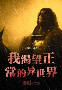 Reborn as a King in Another World