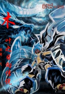 Legend of Hyuga in Konoha