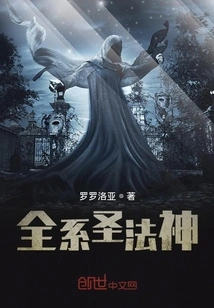 All Saint Dharma Gods