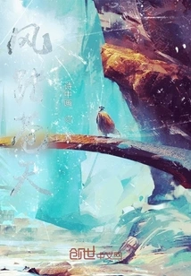 The Wind Steps on the Sky