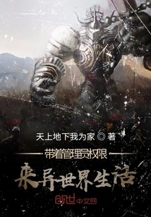 Live in a Different World with Administrator Rights