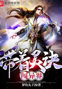 Entering Another World with the Spiritual Secret