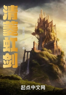 Qing Ling Hong Sword