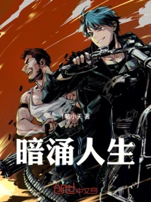 Engage in Side Business: I Want to Become Bigger and Stronger in Southeast Asia