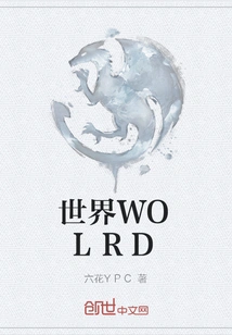 Worldwolrd