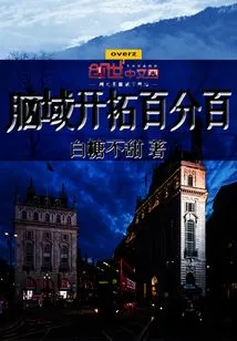 Brain Expansion 100%