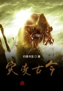 Disasters in Ancient and Modern Times