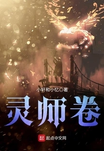 Spiritual Master Volume