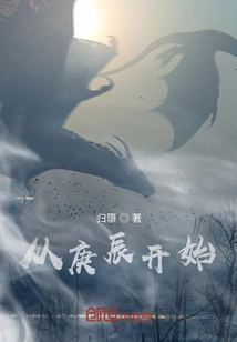 Starting from Gengchen