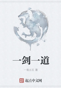 One Sword and One Sword