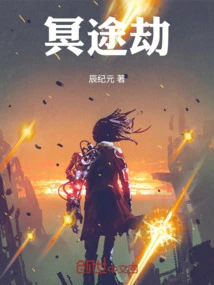 Tribulation in the Underworld