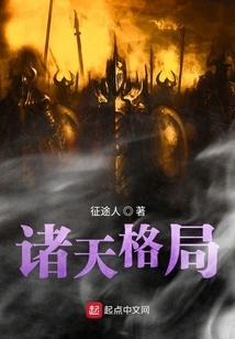 Pattern of the Heavens