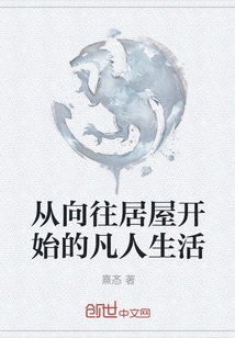 Mortal Life Begins with Longing for Home Ownership Scheme