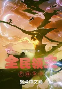 Lords of the Nation: Ten Thousand Races Compete