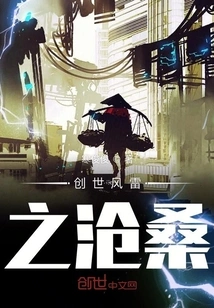 The Vicissitudes of Wind and Rain