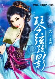 Sparse Shadows on Strings