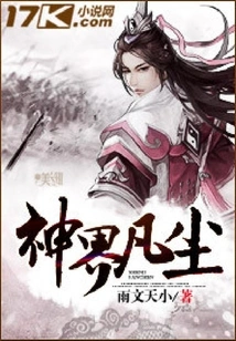 The World of Gods and Mortals